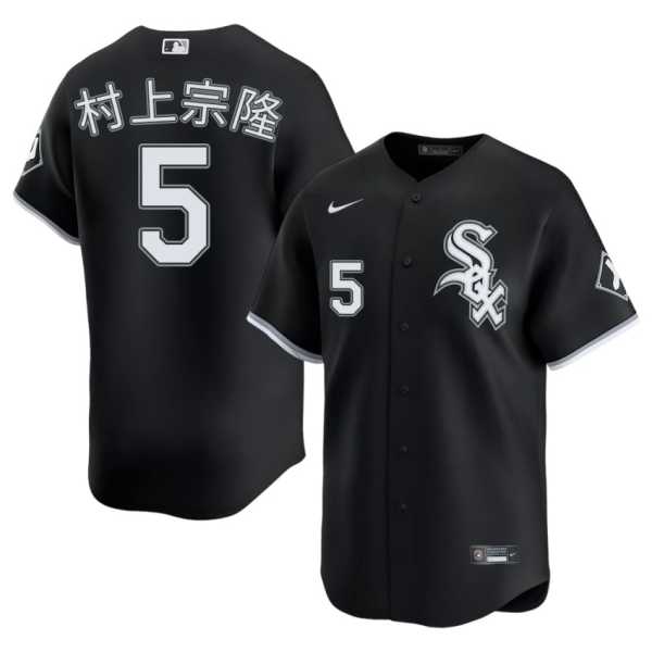 Munetaka20Murakami20game20202620chicago20white20sox20baseball20jersey20black.jpg