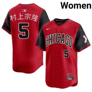 Game Munetaka Murakami Womens City Connect #5 Go-Go Sox Red/Black Jersey 392925-373 - Image 1