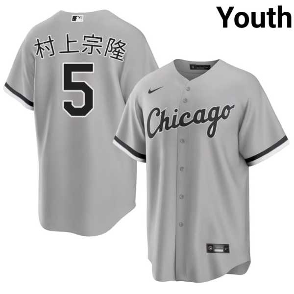 Youth20202620Munetaka20Murakami20game20chicago20white20sox20baseball20jersey20grey.jpg