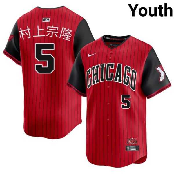 Youth20Munetaka20Murakami20game20202620chicago20white20sox20baseball20jersey20red20city20connect.jpg